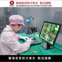 【高品質 超低價】高品GP-660V 電子顯微鏡測量USB工業高清CCD相機高倍放大維修手機帶顯示器數碼視頻專業光學4K三目金相100