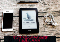{可刷卡 打統編}二手亞馬遜電子書kindle paperwhite4閱讀器kpw3全系列kpw1 kpw2