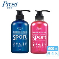 Prosi普洛斯 專業運動香水洗衣精-海洋木香調x2入+清新花果調x2入