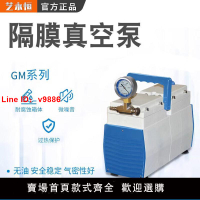 【台灣公司 超低價】無油隔膜真空泵正負壓小型便攜式實驗室抽濾電動抽氣泵工業