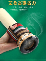 艾灸罐艾條筒控煙圈家用刮痧雷火灸竹木灸盒砭石溫灸儀器