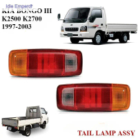 Kia Bongo K2500 K2700 2000 - 2003 ไฟท้ายไฟท้าย