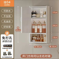浴室衛生間馬桶上方置物架收納儲物櫃洗漱臺掛壁櫃壁掛式洗手檯