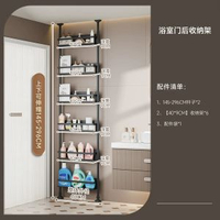 內地直送 - 浴室置物架|門後窄款多層牆上頂天立地衛生間沐浴露夾縫|收納架子（平行進口）