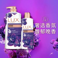 力士LUX幽蓮魅膚沐浴露 精油香氛沐浴乳 家庭裝1350g 持久留香 滋潤保濕- 圖片色 均碼