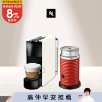 【Nespresso】膠囊咖啡機 Essenza Mini 純潔白 紅色奶泡機組合