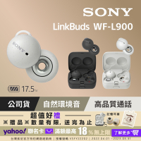 SONY WF-L900 真無線藍牙耳機 2色 可選