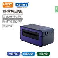 漢印-熱感標籤機-HPRT SL42 贈熱感標籤500張