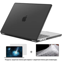 For Macbook Pro 13 A2338 Case M2 2022 2020 Air M1 MacBook Air 13 A2337 Funda Pro 16 14 A2991 2023 A2992 15 A3114 New Laptop Case