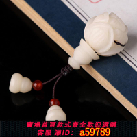 【台灣公司 可打統編】天然原籽菩提根雕刻玫瑰蓮花三通佛頭套裝佛珠手串鏈珠念珠配飾件