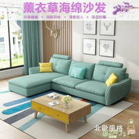 L型沙發小戶型北歐布藝沙發簡約現代三人沙發可拆洗經濟型客廳整裝家具 雙十一購物節