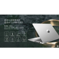 【HP 惠普】14吋i7輕薄軍規效能筆電(240G9/i7-1255U/16G/1TB/WIN11)