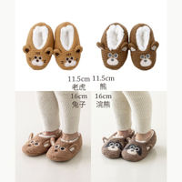 【預購】3COINS KIDS系列 針織襪套鞋 針織動物室內鞋