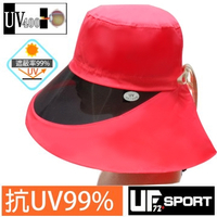 [UF72+] UF4546/抗UV+UV400環鏡膠片全面防曬藏鏡人帽/附可拆帽帶/釣魚/登山/自行車/健行/戶外