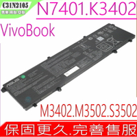 ASUS C31N2105 電池 華碩 Vivobook N7401 K3402 M3402 M3502 S3502 S3502Z M1403QA X1403ZA M1503IA X1503ZA X1