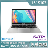 AVITA 15吋超廣角美學筆電(SATUS S102/Celeron N4020/8G/256GB SSD/Win11)
