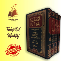 Tuhfatul Muhtaj Syarah Minhaj - تحفة المحتاج بشرح المنهاج | Darul Hadits Mesir | 4 Jilid Quran