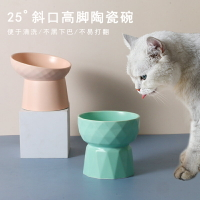 貓碗陶瓷保護頸椎高腳貓食盆防打翻貓糧碗寵物水碗狗狗飯碗斜口碗