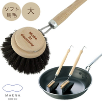 日本MARNA耐熱清潔刷鍋具不沾鍋刷具/德國製
