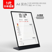 不鏽鋼台牌 餐牌 立牌 A4金屬不鏽鋼台卡a3奶茶店菜單展示牌壓克力立牌飲品價格牌桌面廣告牌吧台點餐牌價目表客製化菜牌設計製作水牌耶誕節交換禮物