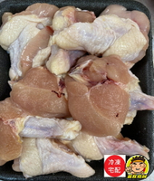 【蘭陽餐飲食材行】生鮮 翅小腿 / 一盒一斤 ( 下單後才由工廠直送的生鮮肉品 ) → 本賣場另售其它生鮮雞品 ( 此為冷凍宅配品號 )