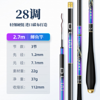 Hot-Selling  Dawa Dilunwei Fishing Rod Hand Rod Crucian Carp Rod Ultra Light Ultra Thin Ultra Hard 1