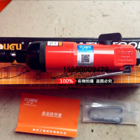 Taiwan Yougu air screwdriver YG-5HA air screwdriver YG-5H air screwdriver torque air screwdriver screwdriver