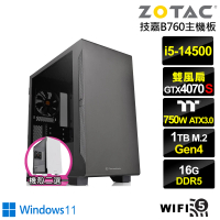 【NVIDIA】i5十四核GeForce RTX 4070 SUPER Win11{霞光暴君W}電競電腦(i5-14500/技嘉B760/16G/1TB/WIFI)