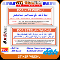 Stiker new doa wudhu sticker bersuci masjid musholla pendidikan islam