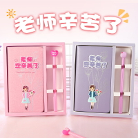 實用送老師感謝師恩教師節畢業媽媽母親節禮物創意生日小禮品女男
