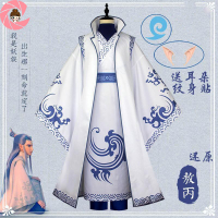 Hot  Anime Nezha: The Child of the Devil Descends Cos Admire Nezha Cosplay Clothing Ao Bing Cosplay 