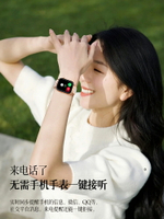 智能手表女士2023新款適用于蘋果華為手機多功能藍牙通話運動手環