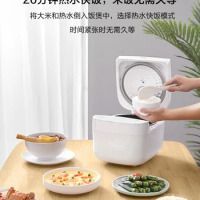 Smart Electric Rice Cookers C1 Household Multi-Functional Mini Rice Cooker for 3-4 People Small Rice Cooker Rice Cookers