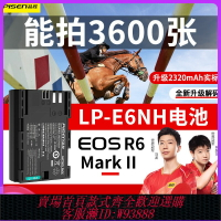 {臺灣公司貨 可打統編}品勝LP-E6NH電池R7適用佳能相機R62二代單反EOS R5C RA R5 R6 5DSR 6D2 7D2 5D4/3/2 6D 60Da 80D 90D