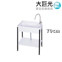 【大巨光】活動式洗衣板洗衣槽 + ST白鐵烤漆架(ST-U570)
