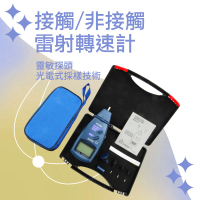 【測量王】輪胎轉速計 馬達轉速儀 雷射轉速計 齒輪測量 數位接觸式 851-DT6236+(轉速計 測速計 轉速表)
