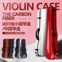 海鳴威碳纖維小提琴盒中提琴盒輕便肩背包抗壓防摔防雨航空托運