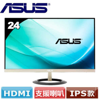 ASUS華碩 24型美型廣視角液晶螢幕 VZ249H