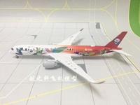 JC Wings 1:400 飛機模型 四川航空 A350-900 B-306N 熊貓 放下版