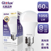【Glolux】10W 高亮度LED燈泡(北美品牌 白光 60入)