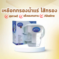 กิฟฟารีน เพียวริแมก เหยือกกรองน้ำ