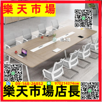 會議桌長桌簡約現代商務條形接待桌深圳會議室洽談桌椅組合培訓桌