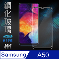 【HH】鋼化玻璃保護貼系列 Samsung Galaxy A50 -6.4吋-全滿版黑(GPN-SSA50-FK)
