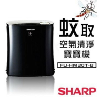 強強滾p-【夏普SHARP】蚊取空氣清淨寶寶機 FU-HM30T-B