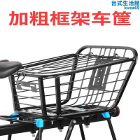 自行車後座架置物筐電動車車筐大容量不鏽鋼放書包籃子大號菜籃