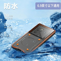 新品6.9寸以下手機通用iphone15華為三星OPPO外卖骑手防暴雨防水潛水手機殼戶外騎行簡易防水殼