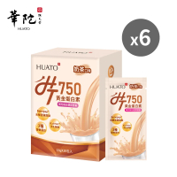 【華陀扶元堂】HT750黃金蛋白素6盒組(10入/盒-海澡鈣)