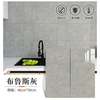 仿鋁塑板自粘牆貼衛生間廚房防油貼紙牆面裝飾遮醜防水防潮牆紙
