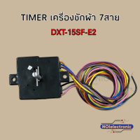 TIMER นาฬิกาเครื่องซักผ้า 7สายDXT-15SF-E2 #อะไหล่เครื่องซักผ้า คําแนะนําการขายที่ร้อนแรงในเดือนนี้