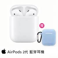 獨家保護套+掛繩組【Apple 蘋果】AirPods 藍芽耳機(全新2021款搭配充電盒 MV7N2TA/A)